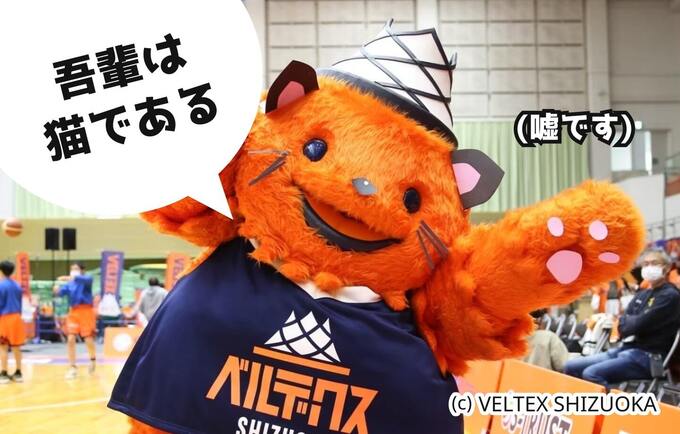  【静岡名物AI星占いwith ベルティ】 2024年7月15日あなたの運勢は？ベルティと一緒に見てみよう