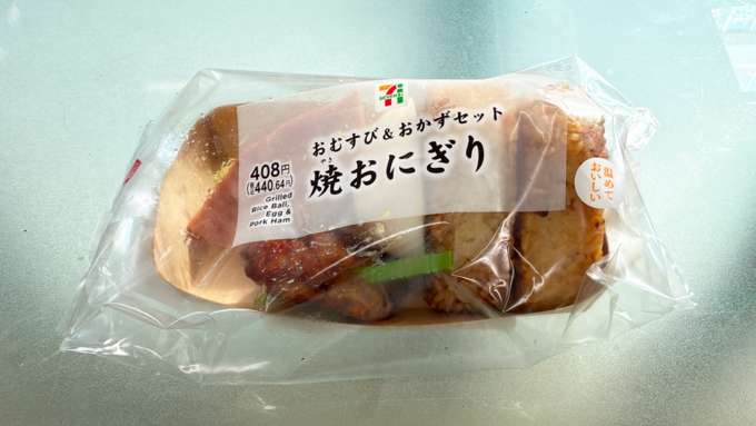 セブンイレブン_おにぎりセット.png