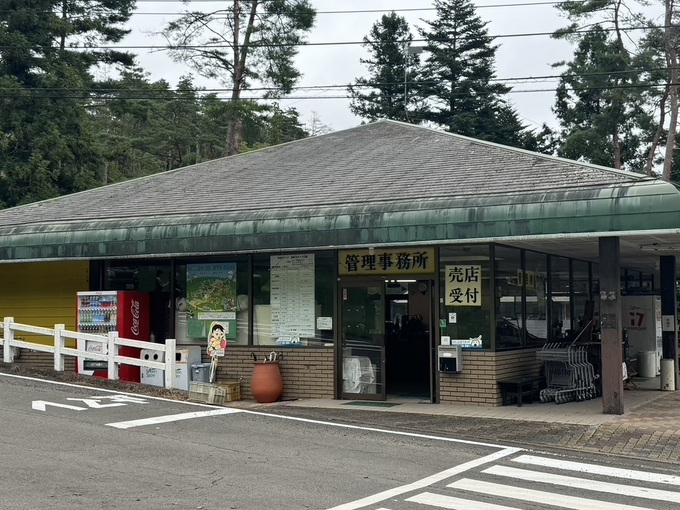 B93D996C-4051-46E1-8A21-6612918D5C61_1_105_c.jpeg