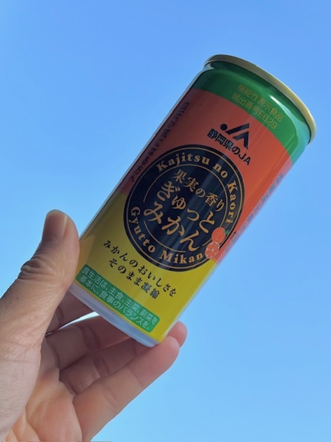 JA静岡県のみかんジュース.jpeg