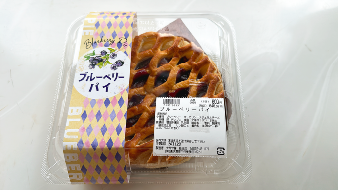 スーパーナガヤ_ブルーベリーパイ1.png