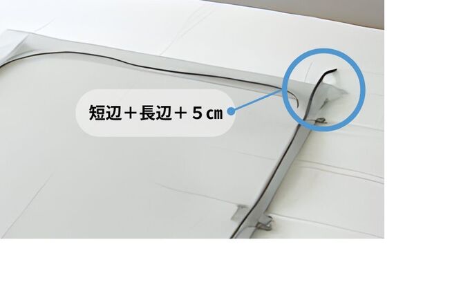 網戸ワンポイント.jpg