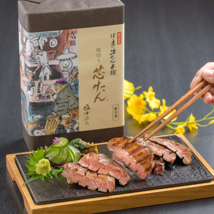伊達の牛たん本舗.jpg