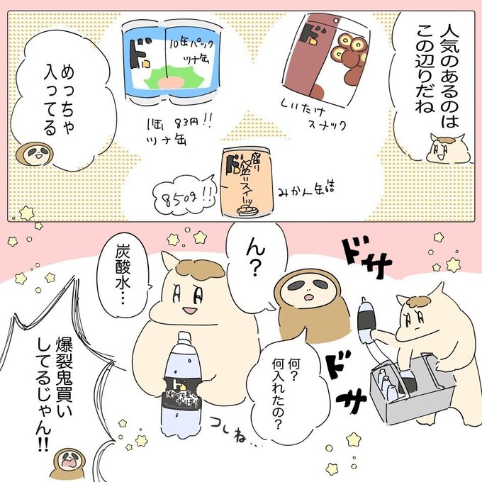 ダウンロード (19).jfif