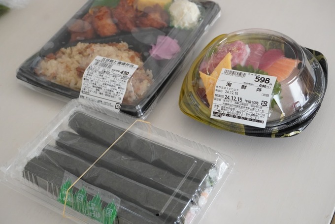 JMお惣菜.JPG