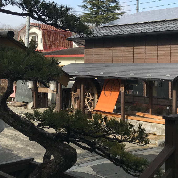 まほろばの湯 (1).jpg