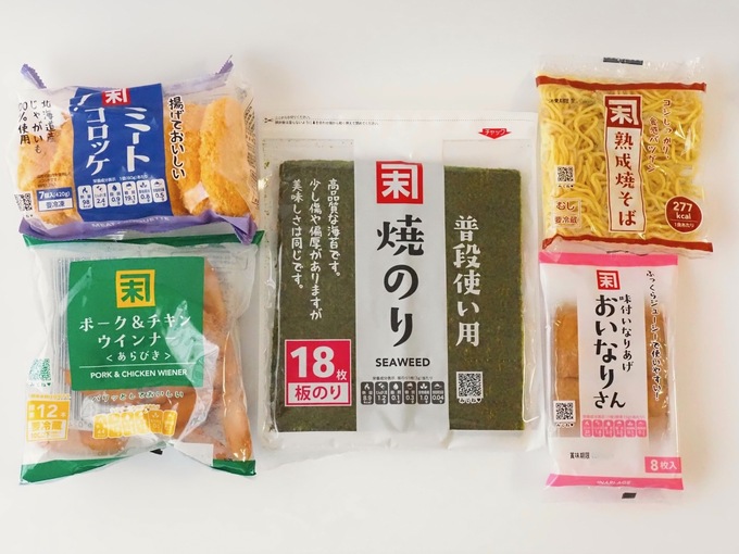 え、この値段でいいの！？浜松街中の激安スーパー【カネスエ】「便利すぎて沼」「弁当づくりの必需品」PB商品5選