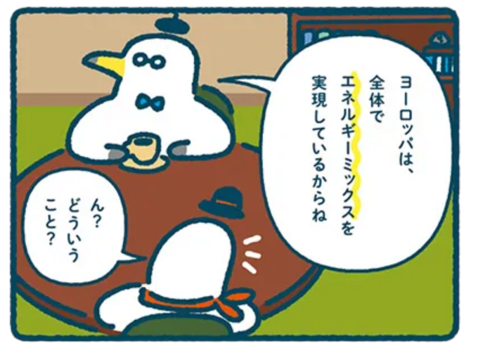 24秋.ai (920 x 665 mm) (1).png