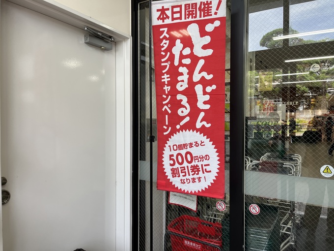 生協どんどん店舗.jpg