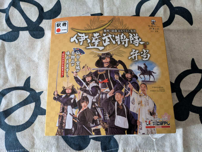 伊達武将隊弁当 (1).jpg
