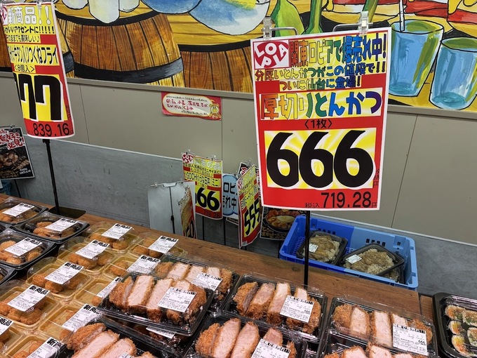 ロピア厚切りとんかつ店内.jpg