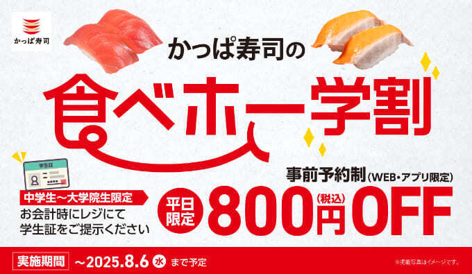 食べ放題 (2).jpg