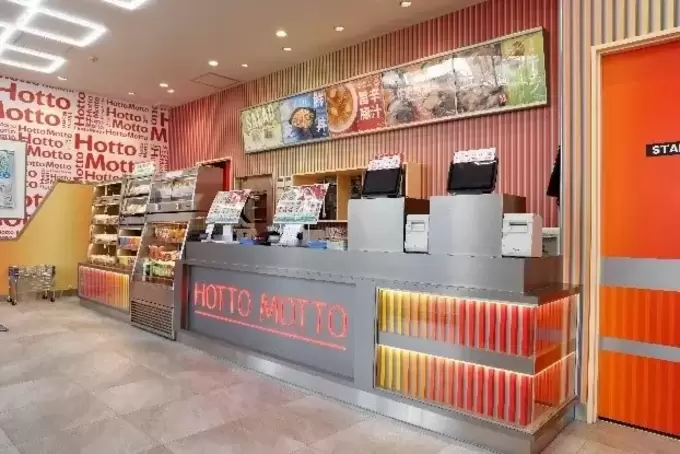 250303_hotmotto2.webp