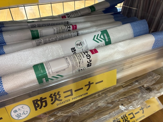 daiso-.jpg