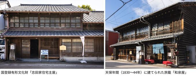 天保年間（1830～44年）に建てられた旅籠「和泉屋」 (3).jpg
