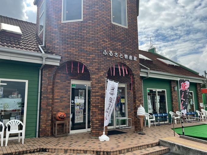 長沼フートピア  ふるさと物産館.jpg