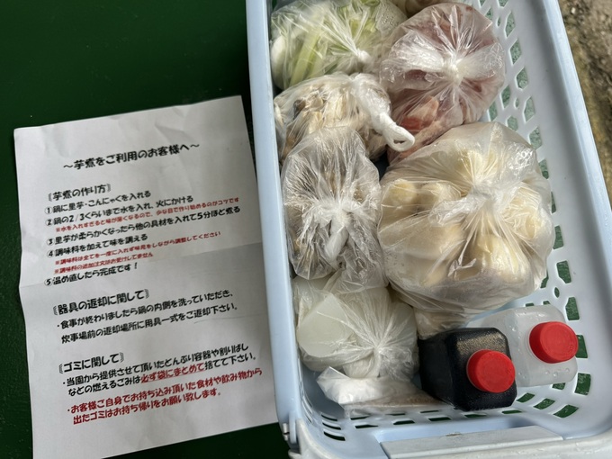 6C7DB90C-13B8-4785-A023-3E31635EF7E4_1_102_a.jpeg