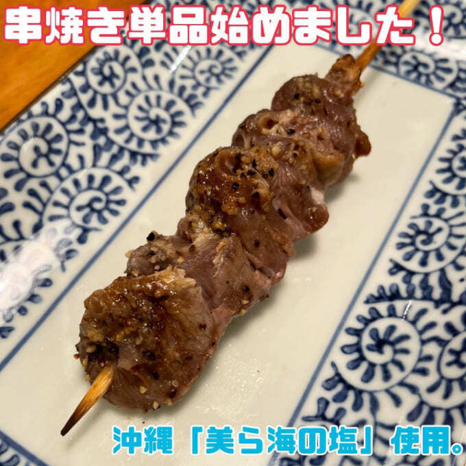 ごっちょおさん (2).jpg