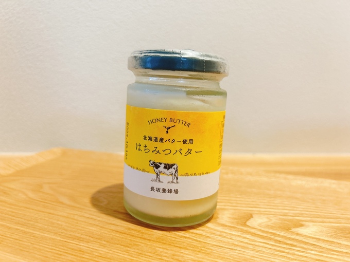 1日で2,000本売れた「はちみつソフト」だけじゃない！【長坂養蜂場】「ZIP!で紹介された話題の商品も♪」パンのお供の新定番を静岡駅で見ーつけた