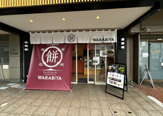 スクリーンショット 2024-08-07 13.17.13.png