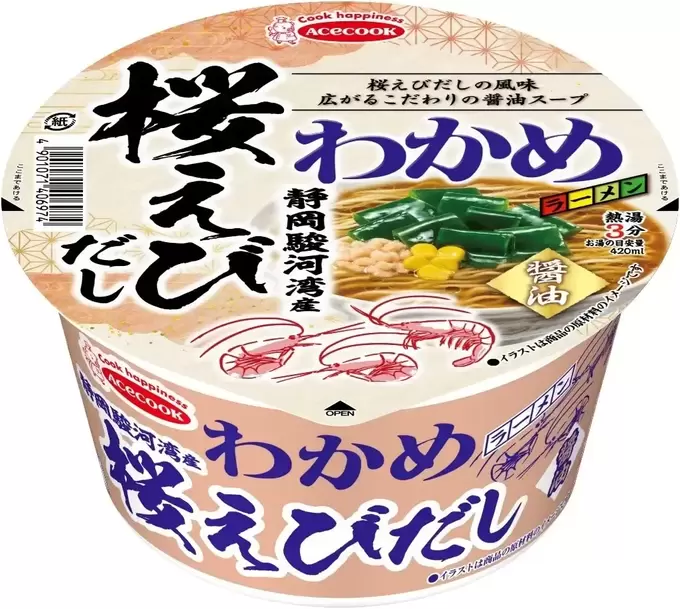 250417_wakame.webp