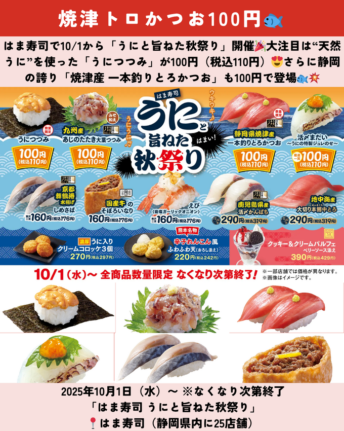 1004_静岡ニュース (9).png