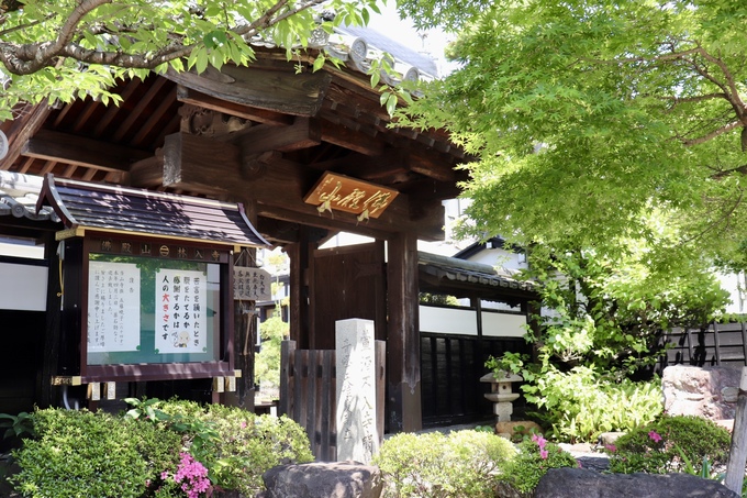 副住職は元サッカー選手!?【島田市】「サッカー好きならお参り必至!」これ絶対欲しいわ…!『林入寺』でしかいただけない御朱印も