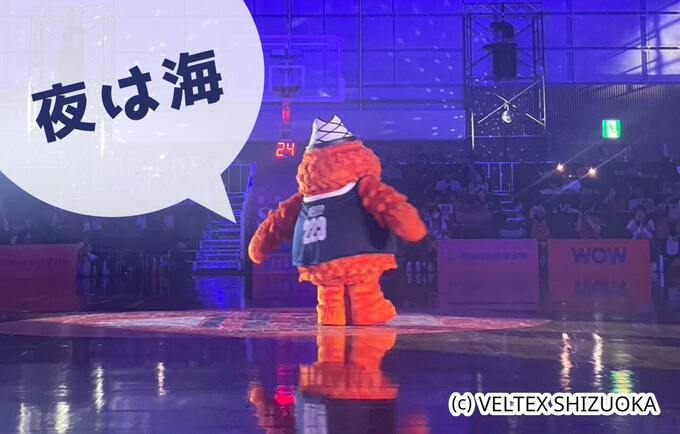 【静岡名物星占いwith ベルティ】5月3日のあなたの運勢は？ベルティと一緒に見てみよう