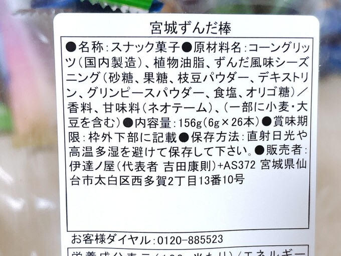 IMG_0292.JPEG