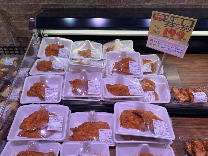 新鮮館 ジャンボチキンカツ売場.jpg