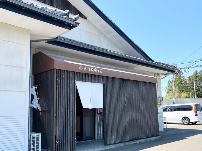 ankoya外観.jpg