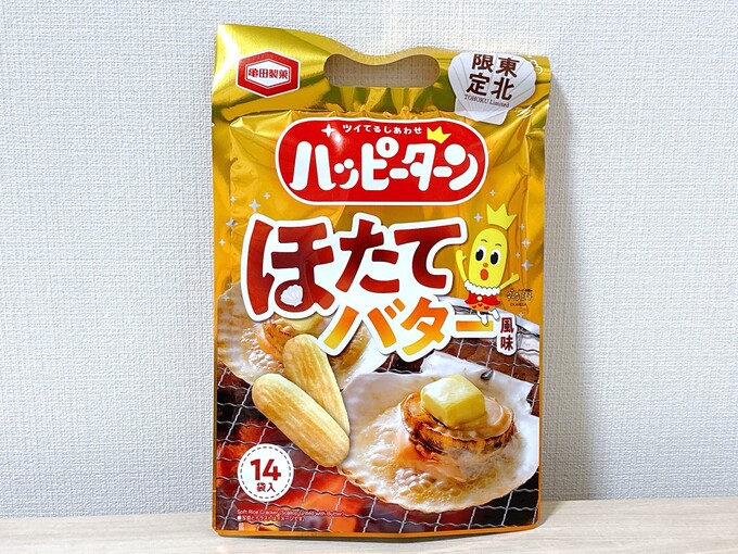 IMG_2930.JPEG