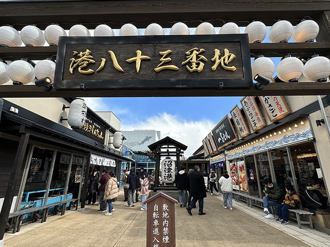 港八十三番地外観.jpg