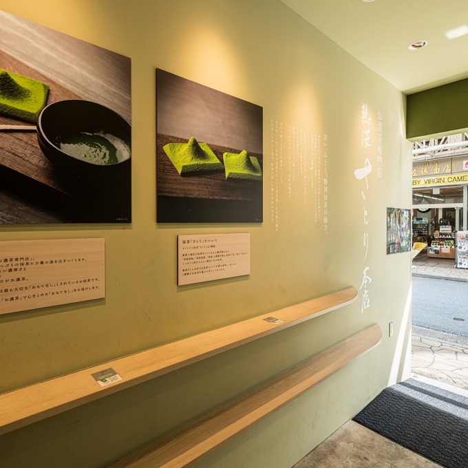 さとり本店04.jpg