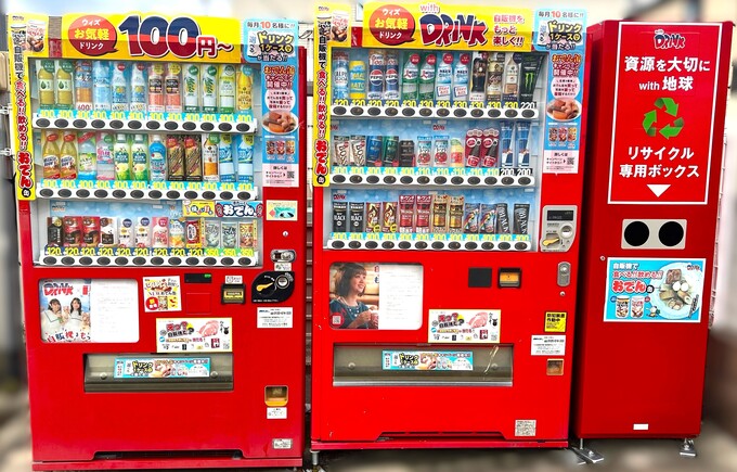 自販機３.jpg