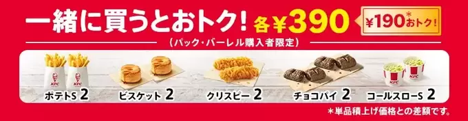 250501_kfc23.webp