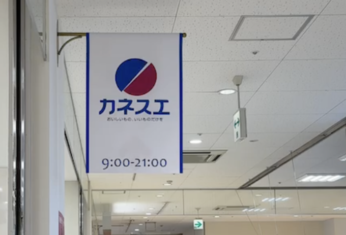 スクリーンショット 2024-10-07 14.11.37.png