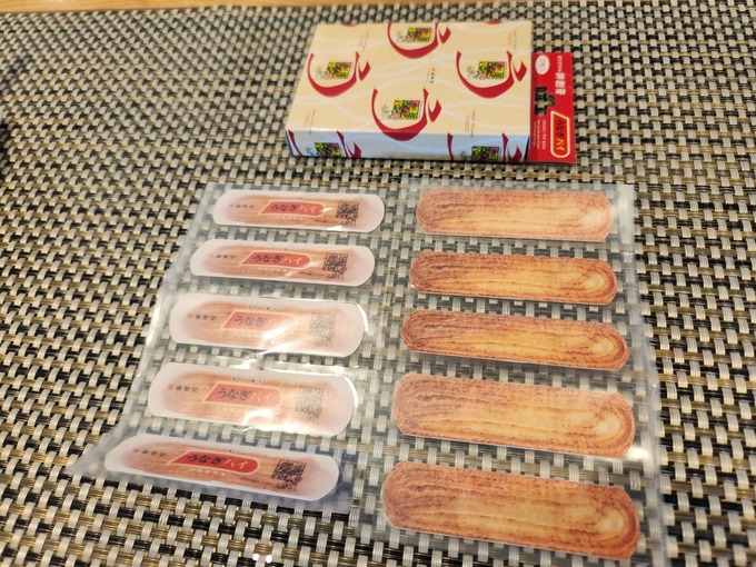 絆創膏実物.jpg
