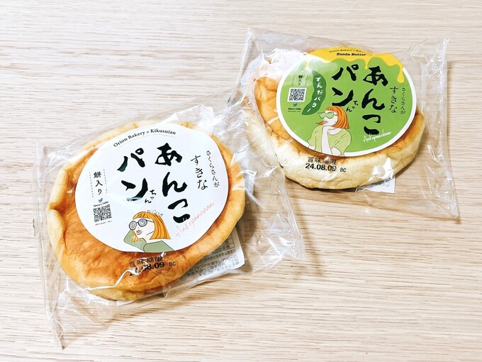 岩手の人気パン屋が【お茶の井ヶ田】と神コラボ！「さくらさんがすきな