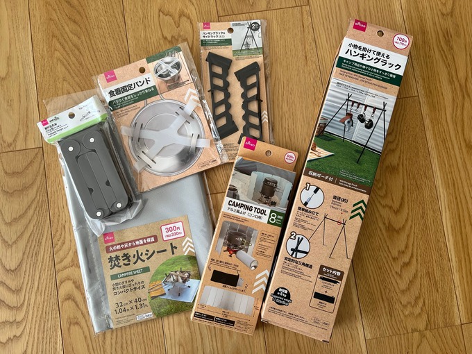 キャンプグッズ全種類.jpg