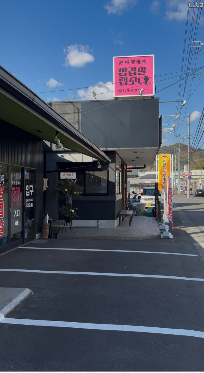 IMG_9373.JPEG