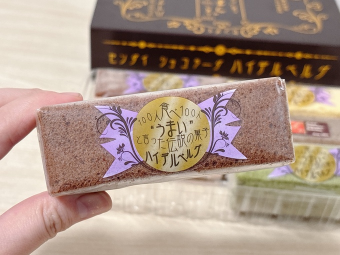 「100人食べ100人ウマいと言った」って本当？いじわる目線で実食【宮城伝説名物】「え！20年ぶりの新作」「危険！コスパも味も強烈」