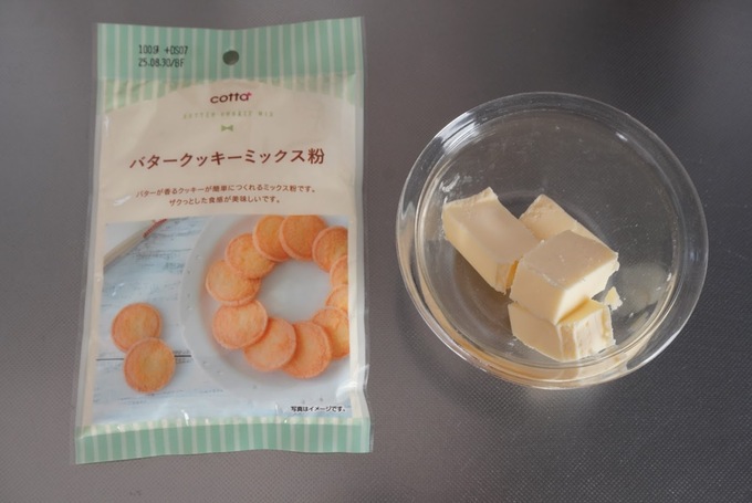 ダイソークッキー材料.JPG