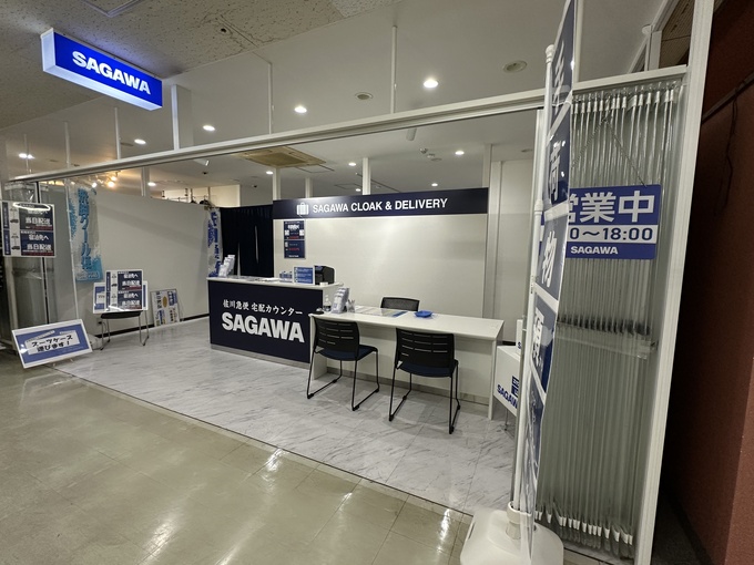 熱海佐川.jpg