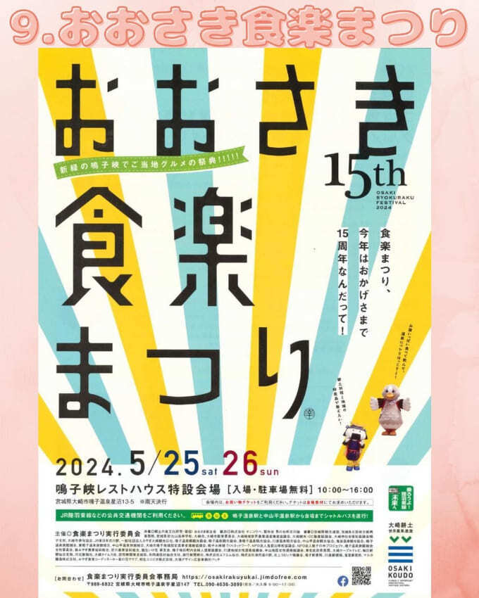 週末イベント (10).jpg
