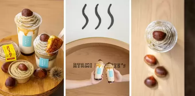 発売早々爆売れの予感……！食べられるのは今だけ【熱海ミルチーズ】「季節限定の贅沢和栗スイーツ」新商品3選