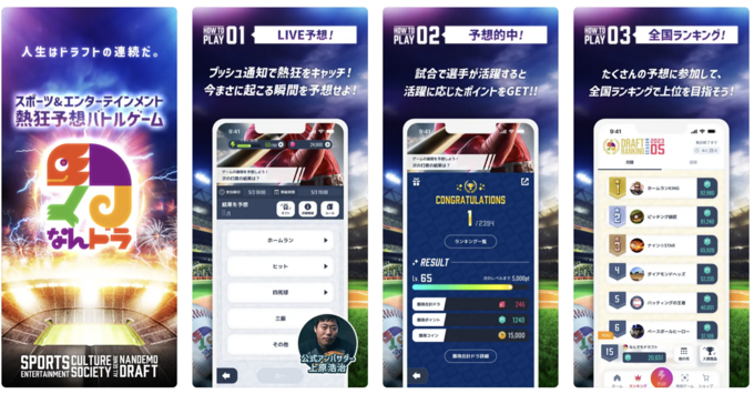 sub3.png
