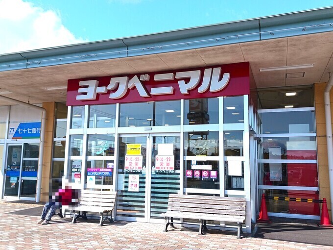 "店舗限定チラシ"で半額続々!【ヨークベニマル泉将監店】でゲットした戦利品を一挙公開!「曜日替わりイベント」にも注目