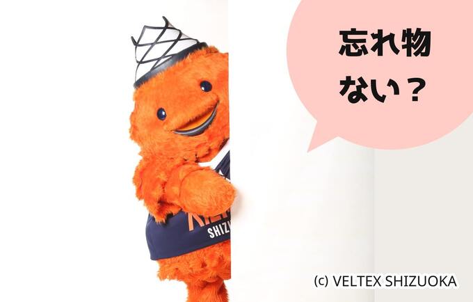 【静岡名物星占いwith ベルティ】5月10日のあなたの運勢は？ベルティと一緒に見てみよう