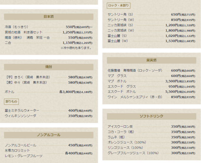 スクリーンショット (604).png